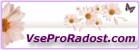 www.vseproradost.com